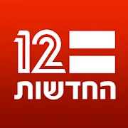 bee-io | Israel channel 12 news